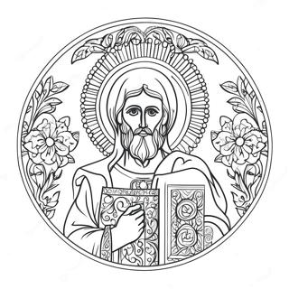 ارتدوکس د رنګولو پاڼه د رنګولو پاڼې